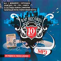 Rap Recordz 10  MP3, 2008 (Rap Recordz)